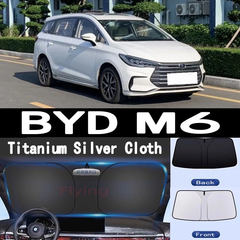 BYD M6 Tấm che nắng ô tô dày chống nắng cách nhiệt ô tô Tấm che nắng phía trước ô làm mát cho BYD M6