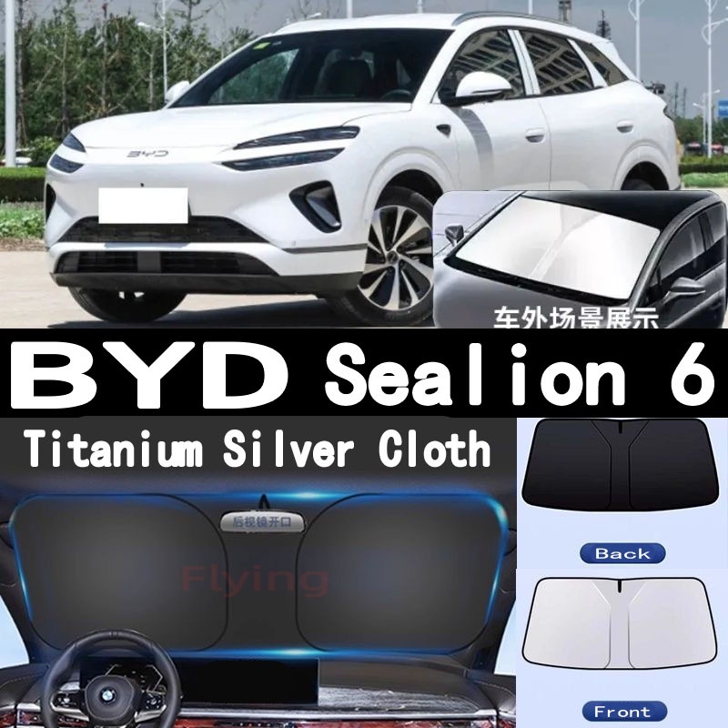 BYD Sealion 6 Tấm che nắng ô tô dày chống nắng cách nhiệt Tấm che nắng phía trước ô làm mát cho BYD 