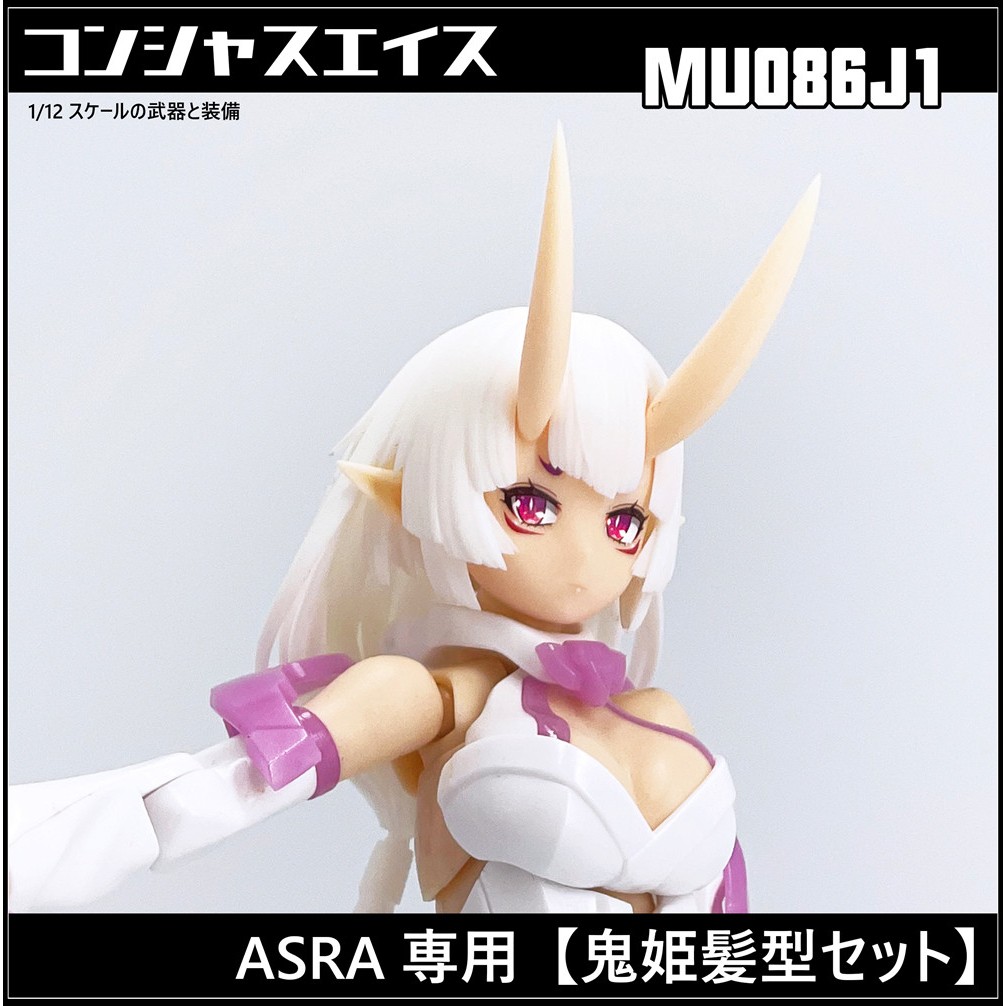 SH 1 / 12 MU086J1 KOTOBUKIYA MEGAMI THIẾT BỊ ASRA Guiji tóc Phù hợp với sửa đổi nhựa
