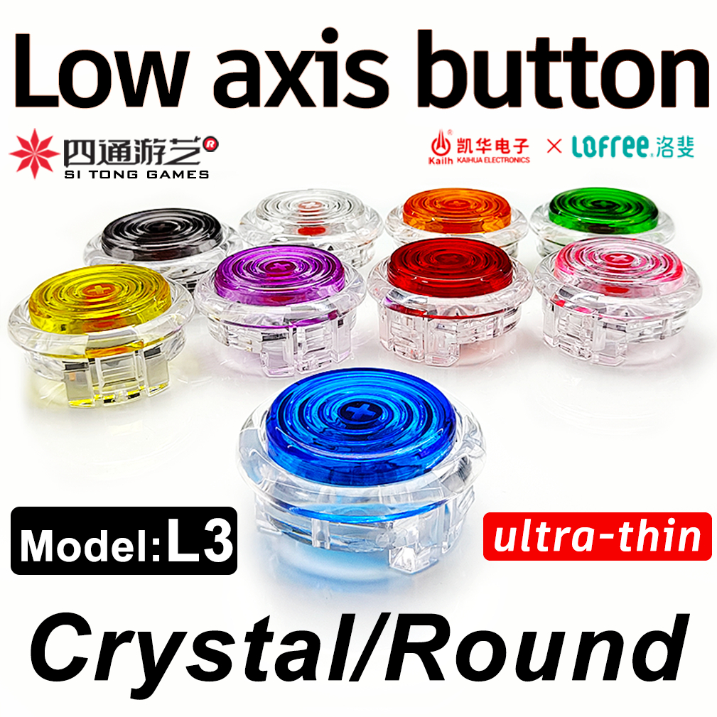 ST-L3 / Si Tong / Kailh Raptor Series-Glede Switch / Smooth ultrathin / 2.8hot plug / Street Fighter