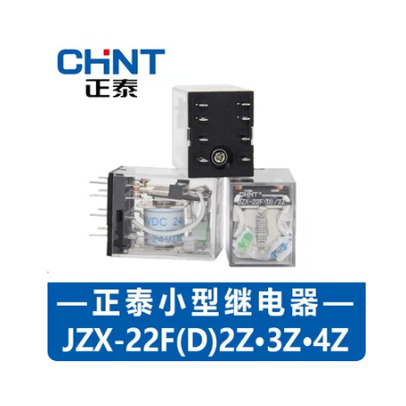 Rơle nhỏ Zhengtai JZX-22F (D) / 2Z3Z4Z JQX-13F / 10F AC220V 24V36V