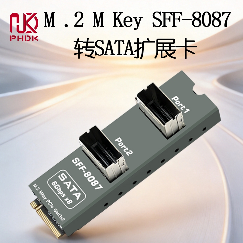 PH5187PLUS M2 MKey to 2xSFF8087 Giao diện SATA6Gx8 Thẻ mở rộng đĩa cứng Nas Sylvania Esxi Linux