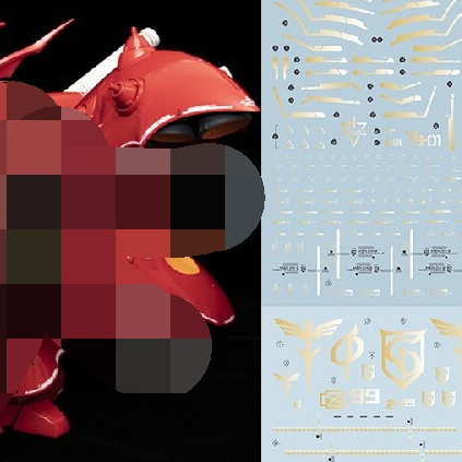 20260712 Decal trượt nước EVO thích hợp cho HGUC HG 1 / 144 Nightingale MSN-04-2 Gold Coaitng ver (K