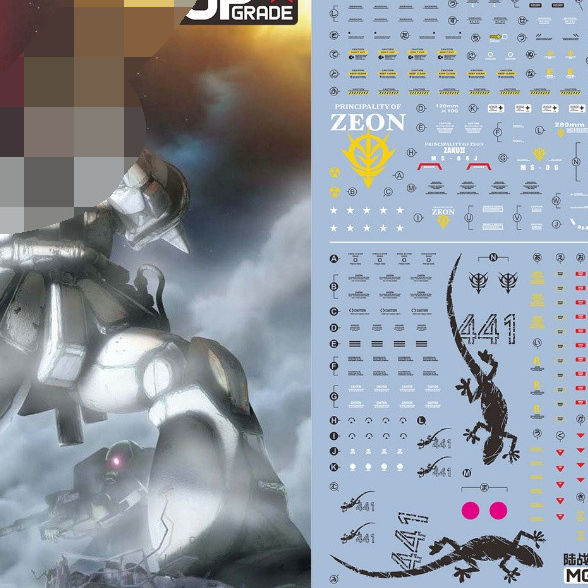 20260712 Decal trượt nước EVO thích hợp cho MG 1 / 100 MS-06J Ogre trắng ZAKU 2.0 (Không có hình, kh