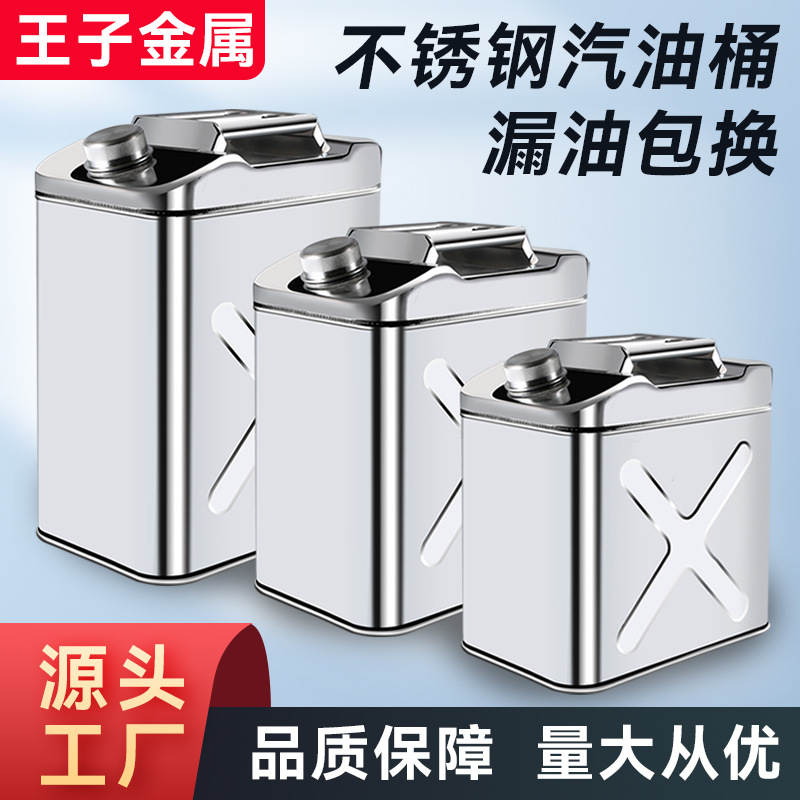 Bình nhiên liệu bằng thép không gỉ 304 10 20 30 Lít, Bình dầu Diesel chống ăn mòn dày, Xô tiếp nhiên