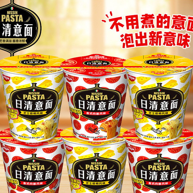 NISSIN NISSIN Nước Sốt Thịt Ý Phô Mai Hương Thịt xông khói Pasta Mì ăn liền Khô Hỗn hợp Mì ăn liền S