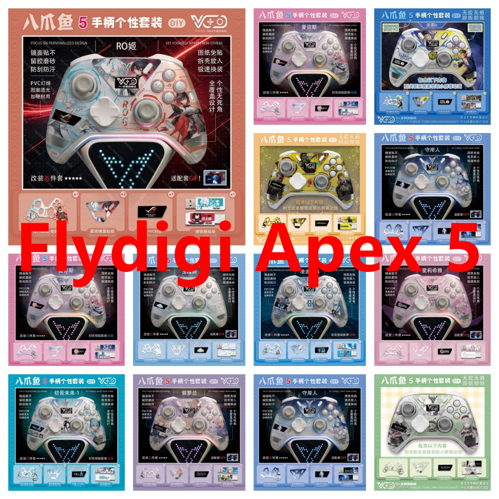 49 Màu Vinyl IN-Shell Skin Decal Wrap Tương thích với Flydigi Apex 5 Bộ điều khiển từ xa không dây N
