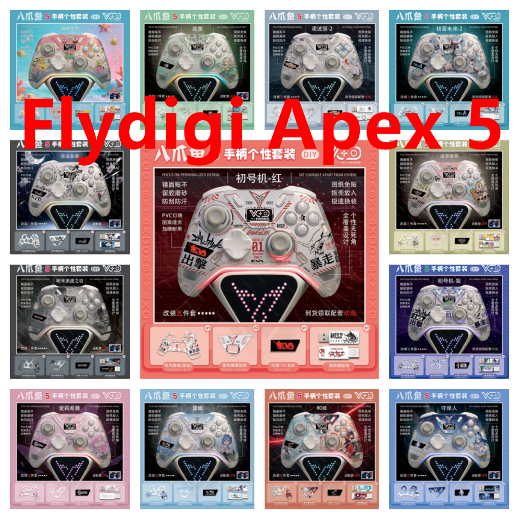 49 Màu Vinyl IN-Shell Skin Decal Wrap Tương thích với Flydigi Apex 5 Bộ điều khiển từ xa không dây N