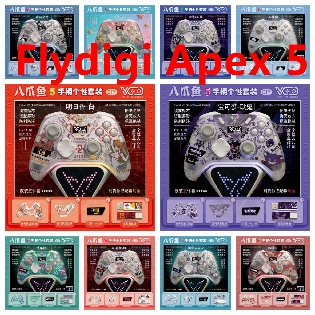 49 Màu Vinyl IN-Shell Skin Decal Wrap Tương thích với Flydigi Apex 5 Bộ điều khiển từ xa không dây N