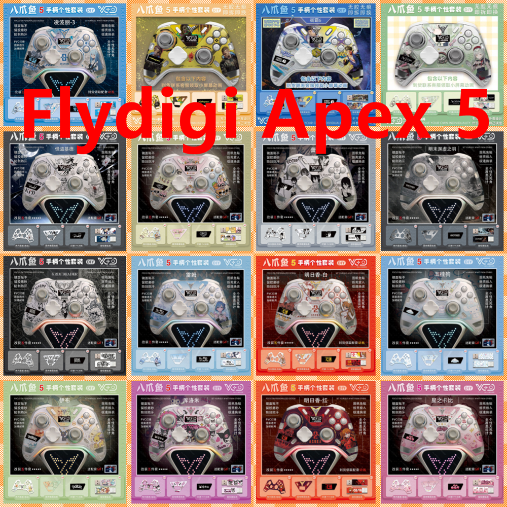 49 Màu Vinyl IN-Shell Skin Decal Wrap Tương thích với Flydigi Apex 5 Bộ điều khiển từ xa không dây N