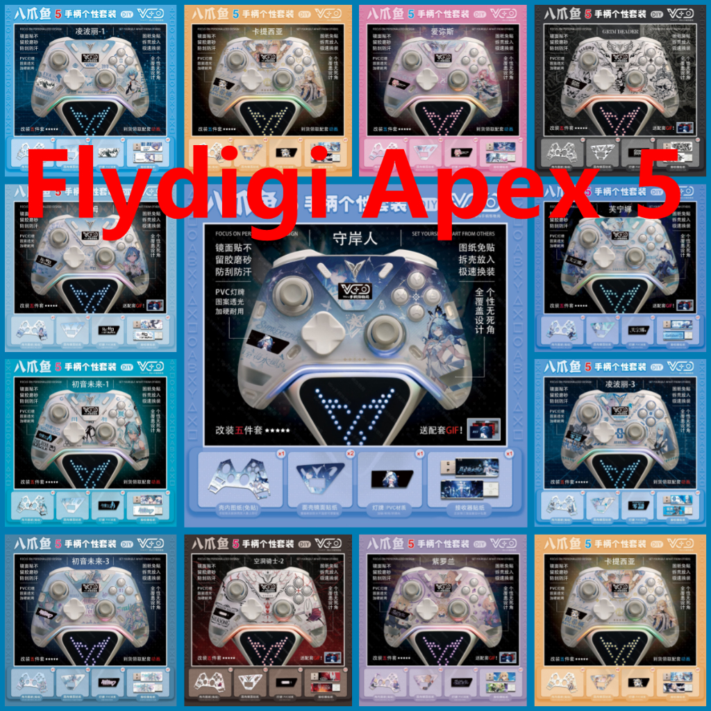 49 Màu Vinyl IN-Shell Skin Decal Wrap Tương thích với Flydigi Apex 5 Bộ điều khiển từ xa không dây N