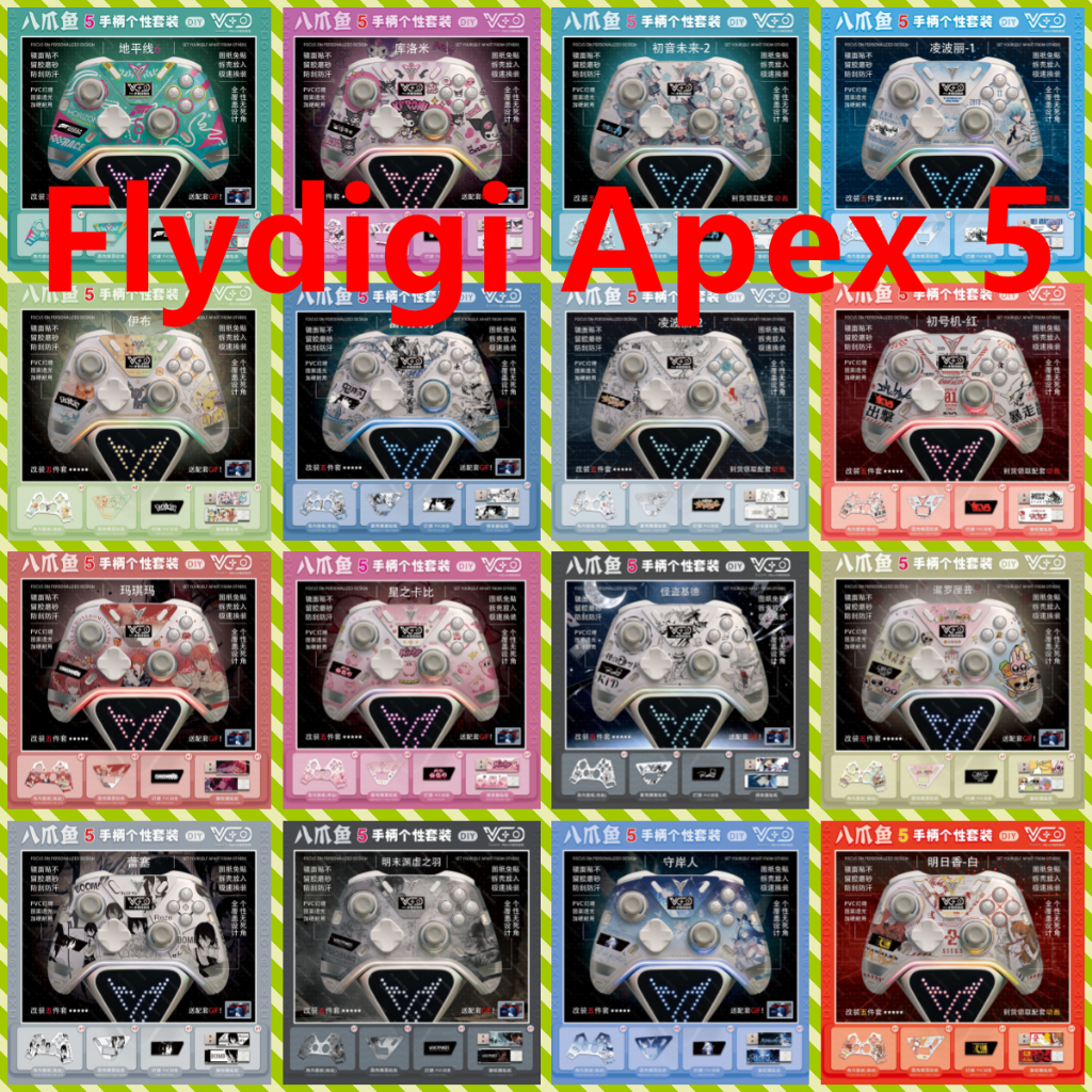 49 Màu Vinyl IN-Shell Skin Decal Wrap Tương thích với Flydigi Apex 5 Bộ điều khiển từ xa không dây N