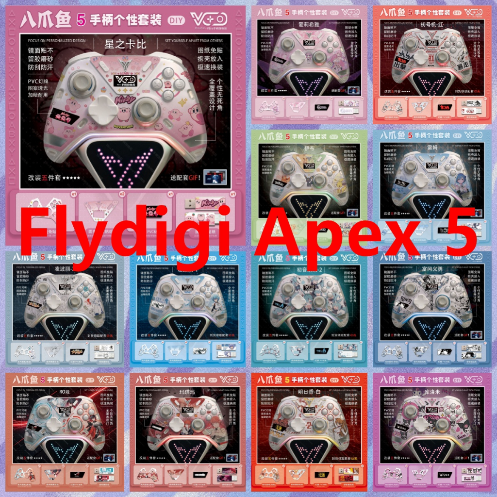 49 Màu Vinyl IN-Shell Skin Decal Wrap Tương thích với Flydigi Apex 5 Bộ điều khiển từ xa không dây N