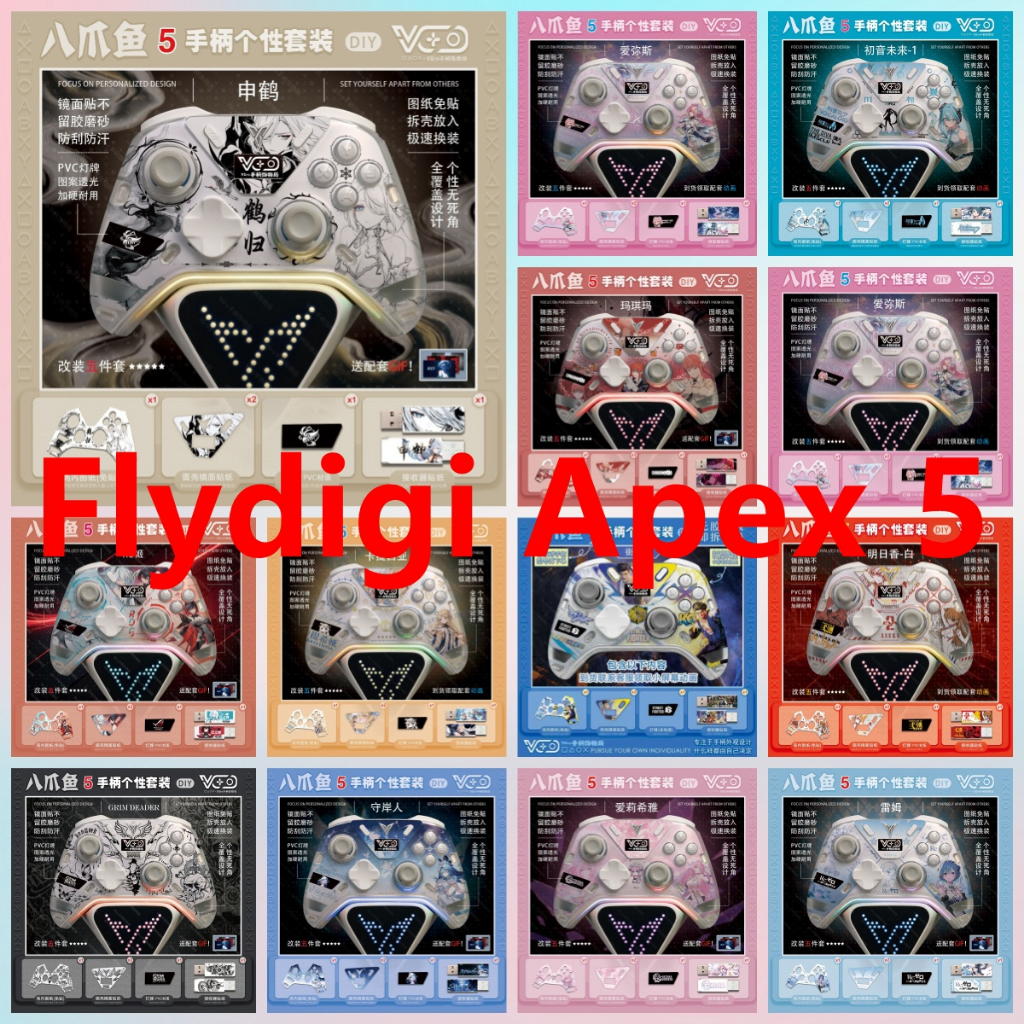 49 Màu Vinyl IN-Shell Skin Decal Wrap Tương thích với Flydigi Apex 5 Bộ điều khiển từ xa không dây N