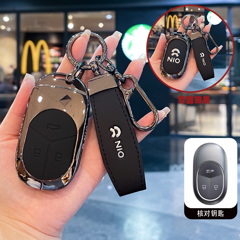 Thích hợp cho Vỏ chìa khóa NIO Weilai ET5T ET7 Shell ES6 ES7 EC6 EC7 EC8 Túi móc khóa toàn diện đơn 
