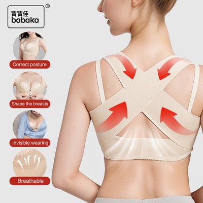 BABAKA Có Thể Điều Chỉnh Tư Thế Lưng Corrector Vai Tư Thế Corrector Cơ Thể Tập Hợp Hiệu Quả Ngực Nẹp Chỉnh Hình Thắt Lưng Hỗ Trợ Ngực Quần Áo