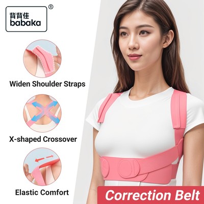 BABAKA Vai Sau Có Thể Điều Chỉnh Chỉnh Tư Thế Corrector Hỗ Trợ Thể Thao Nẹp Dây Đeo Eo Chỉnh Hình Thắt Lưng