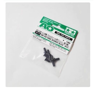 TAMIYA TAMIYA Ổ đĩa bốn bánh Cao su Cắm bánh xe Khóa bánh xe 8 chiếc AO 94774