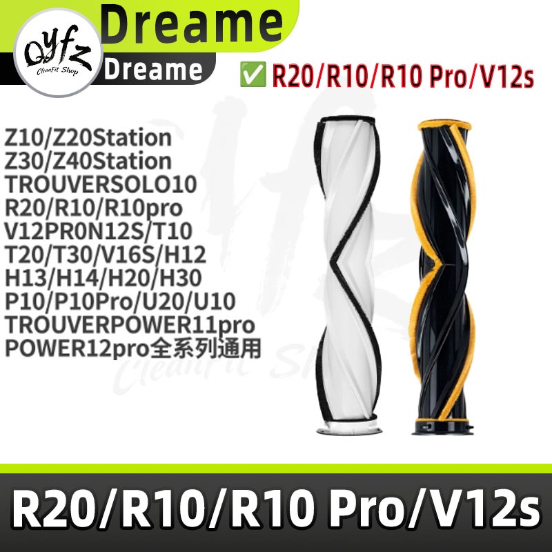 Qyfz Thích hợp để theo đuổi máy hút bụi Phụ kiện chuyên dụng R20 / R10 / R10 Pro / V12s Máy hút bụi 