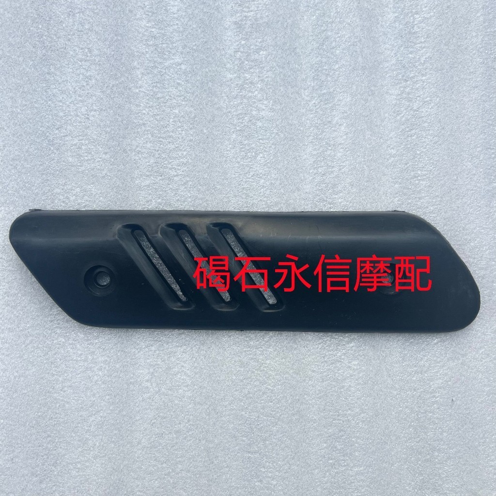 Thích hợp cho Honda DIO AF 17 AF18 Ống xả Vỏ chống bỏng AF27 AF28 AF25 AF34 AF35 Vỏ ống xả bằng nhựa