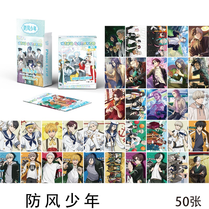Anime WIND BREAKER Laser Flash Photocard Lomo Card 50 cái / hộp