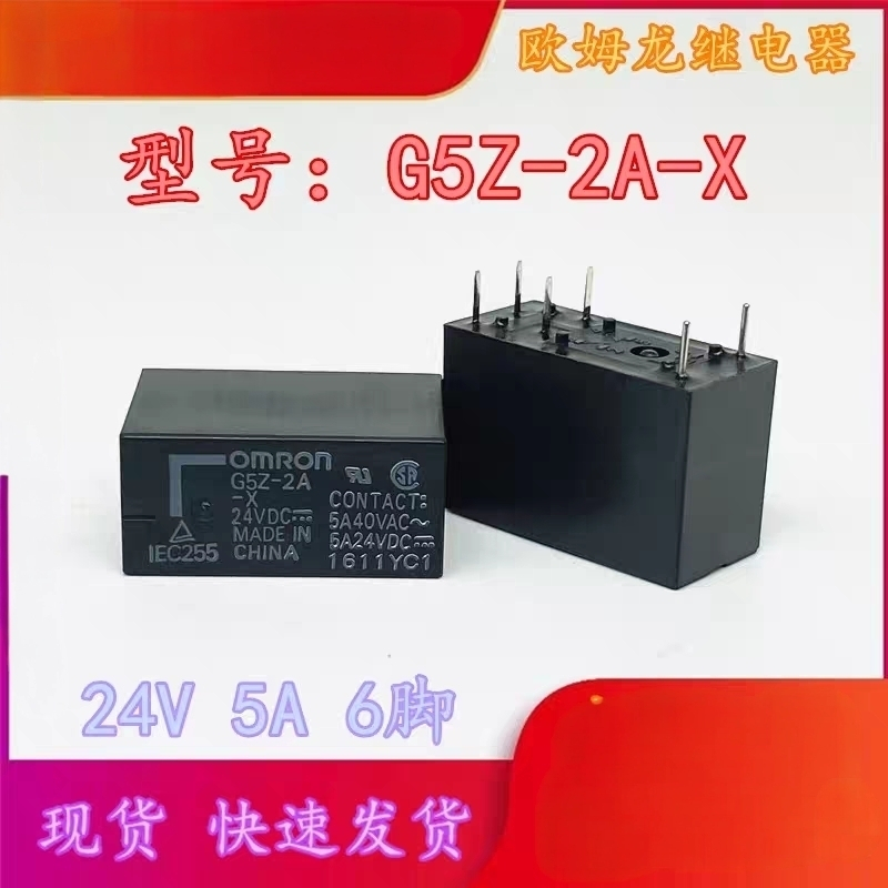 Rơle ô tô Omron nhập khẩu G5Z-2A-X 24VDC 5A 6 chân