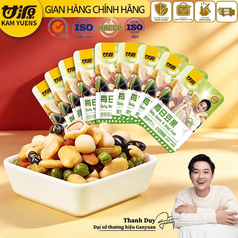 Ganyuan official Đậu hàng ngày Ganyuan 30g Gói nhỏ Đồ ăn nhẹ ngon miệng