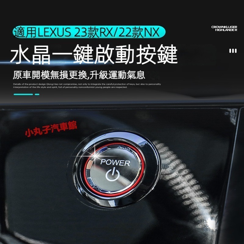 LEXUS 23 RX 22 Nút công tắc khởi động một nút pha lê NX thế hệ thứ hai RX350 500h NX200 NX350h Nút d