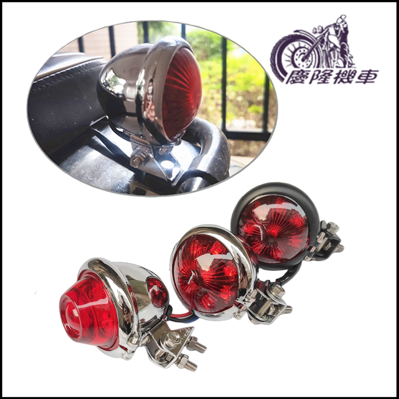 [Qinglong Xe Máy] Đèn Đuôi Sửa Đổi Thời Gian Retro Đèn LED Kim Loại Tròn Plum Phanh Đèn Batts Đuôi B