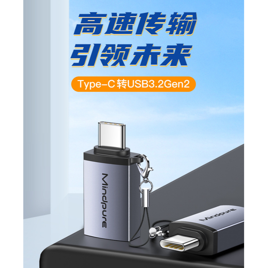 Type-c sang usb Giao diện otg Adapter Thích hợp cho U Disk Android Apple macbook Máy tính otg Adapte