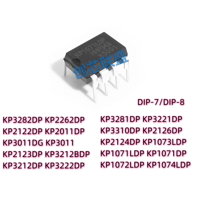 1-5 CHIẾC chip điện ic KP2126DP KP2124DP KP2123DP KP2122DP KP2011DP KP2262DP KP3282DP KP3281DP KP322