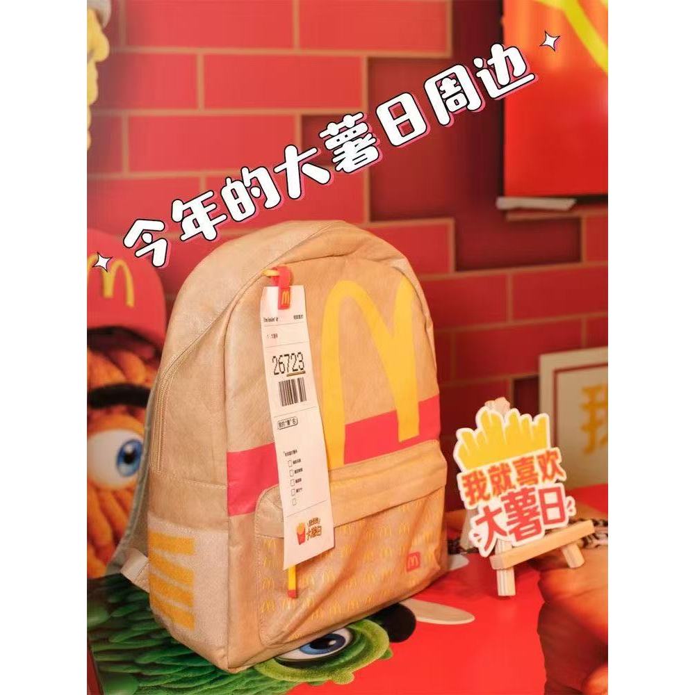 2026 McDonald 's Potato Day Limited Hàng Hóa Ba Lô Dung Tích Lớn Nhẹ Du Lịch Ba Lô Quà Tặng Búp Bê