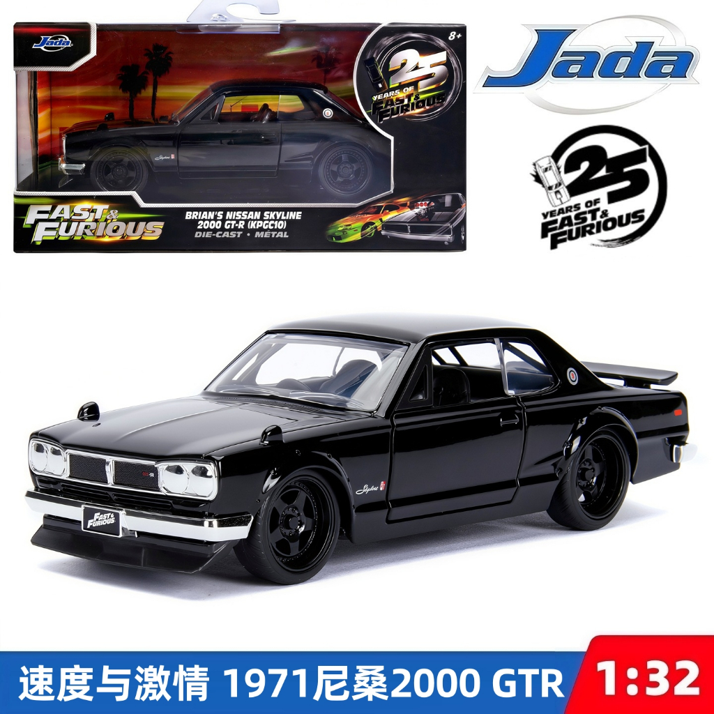 Jada Fast & Furious 25 Kỷ niệm 1: 32 Mẫu xe Nissan Skyline 2000 GTR của Brians