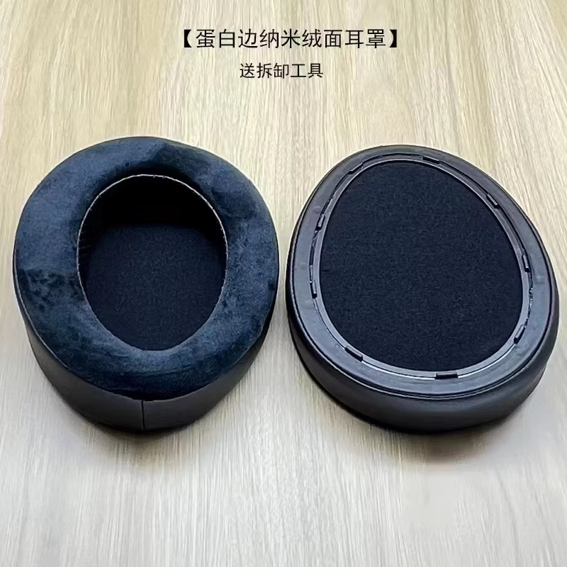 Miếng đệm tai nhung mềm và băng đô cho tai nghe HIFIMAN EDITION X XS HE1000 SE ARYA Earpads Thay thế