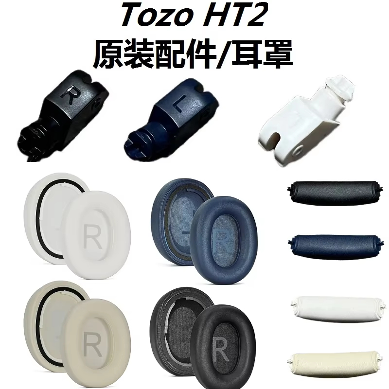 Miếng đệm tai chính hãng cho tai nghe TOZO HT2 thay thế miếng đệm băng đô HT2 đệm tai bản lề xoay