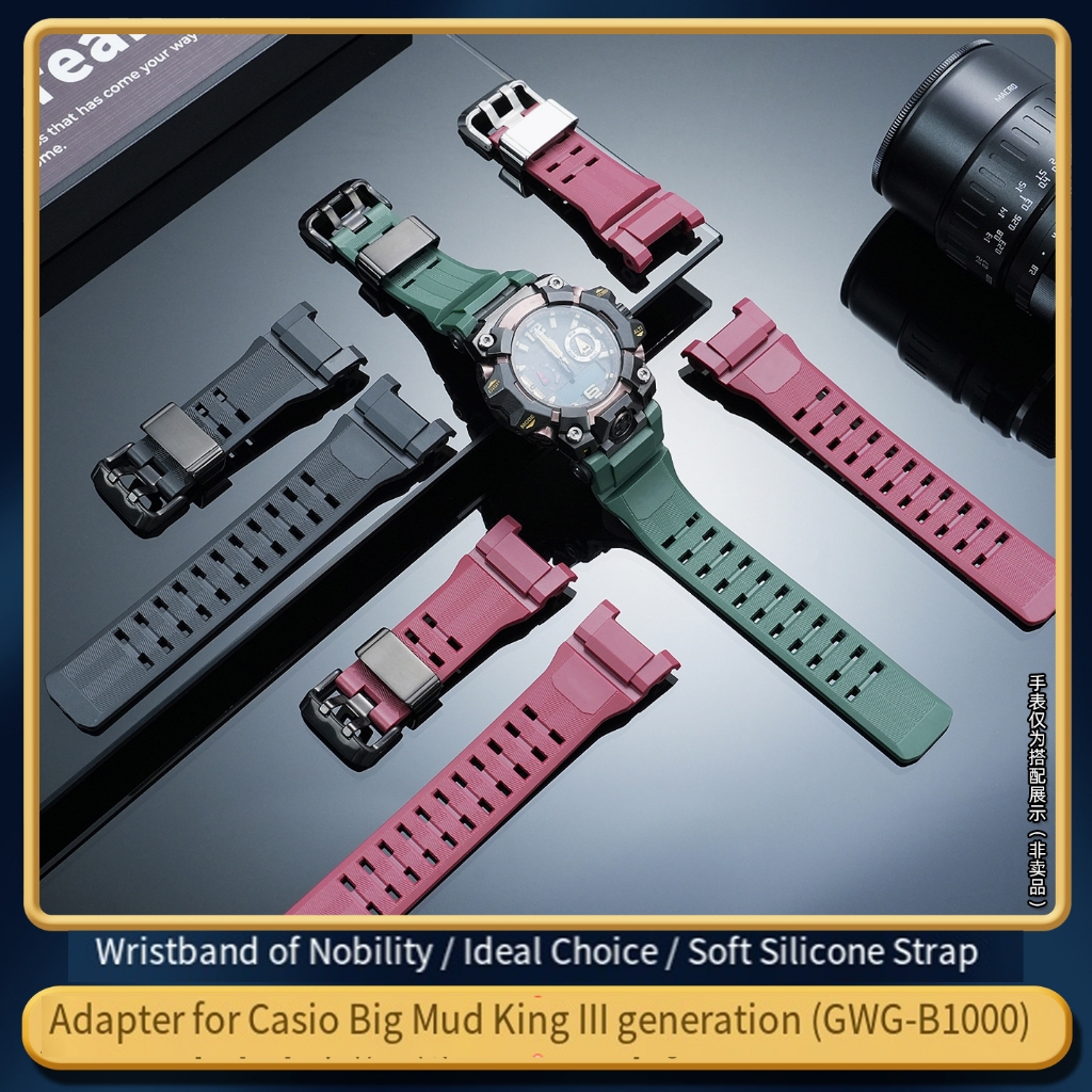 Dây đeo đồng hồ bằng nhựa cho dây đeo thay thế Mudmaster dòng Casio G-SHOCK 5713 GWG-B1000