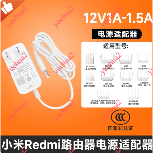 Thích hợp cho Bộ định tuyến Xiaomi Redmi Gigabit AX6 / AX5 / AC2100 / AX3000E / AX1800 / AX5400 / BE