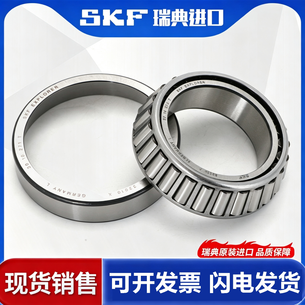 Vòng bi lăn hình nón SKF nhập khẩu 30208, 30209, 30210, 30211, 30212, 30213 J2 / Q