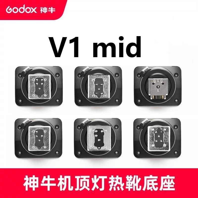 Godox V480 / V1mid Phụ kiện Flash Phụ kiện sửa chữa đế giày nóng