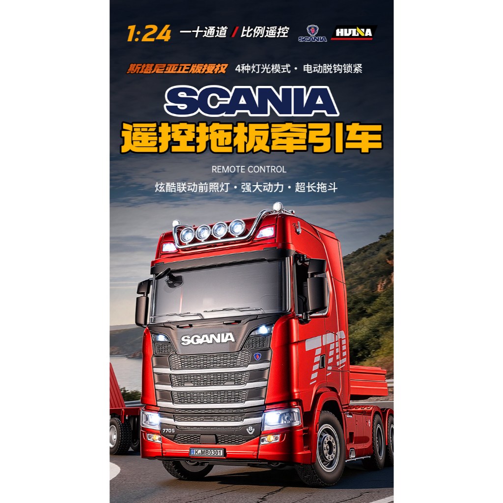 HUI NA 770S 1 / 24 865mm Scania Trailer Xe tải lớn Xe điều khiển từ xa