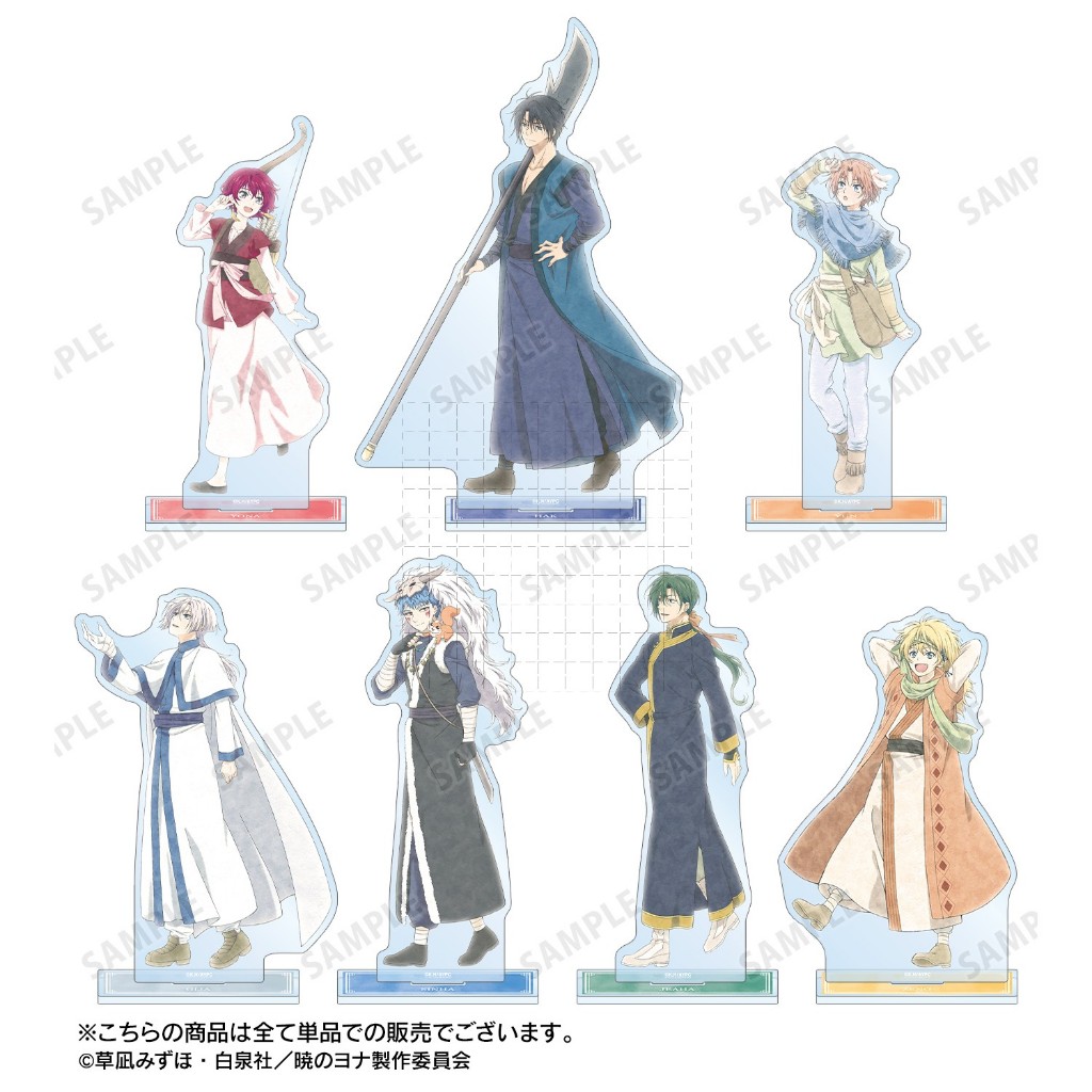 Akatsuki no Yona Yona Hak Yun Kija Shin-Ah Zeno Acrylic Stand Set