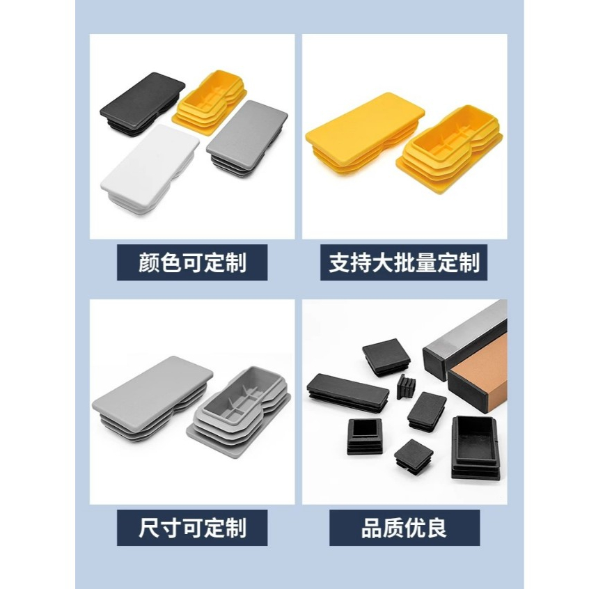 Ống vuông cắm chèn 60x120 phích cắm vuông 6x12 cm phích cắm đen trắng 60x120 nắp phích cắm ống nhôm