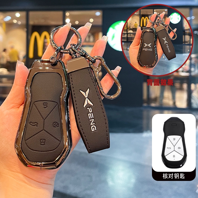 Xiaopeng P7i MAX Phong Cách Mới P7 P5 G3 G3i G6 G9 Vỏ Chìa Khóa Chuyên Dụng Bao Gồm Tất Cả Năng Lượn