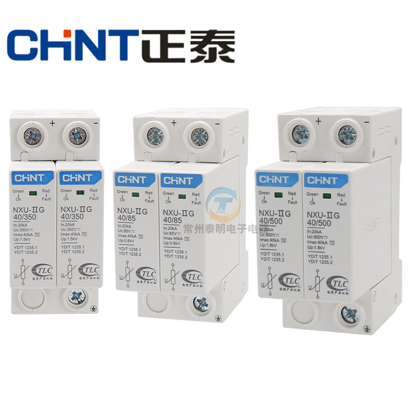 Surge NXU-IIG DC CHNT 2P 40KA Chống sét DC85V Quang điện 350V 500V Mlb8