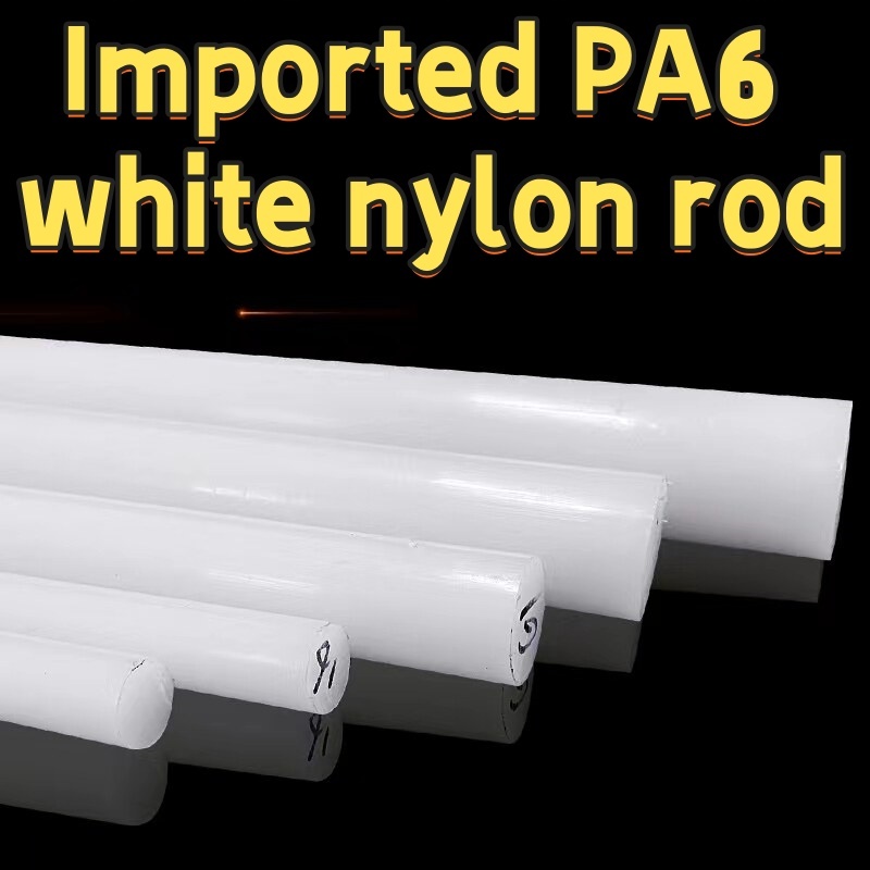 Thanh nylon trắng PA6 nhập khẩu MC901 thanh chống mài mòn cường độ cao Thanh nhựa hình trụ rắn Tùy c