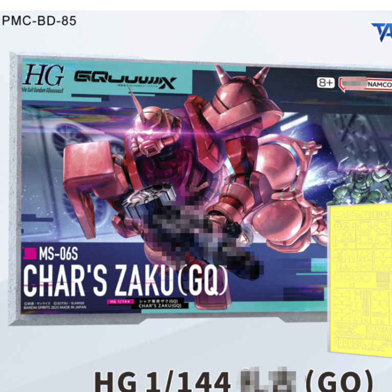 20260730 TAS Pro Masking Tape Pre-cut PARTS Thích hợp cho HG ms-06f zaku GQ MS-06 ZAKU GQ RED GREEN 