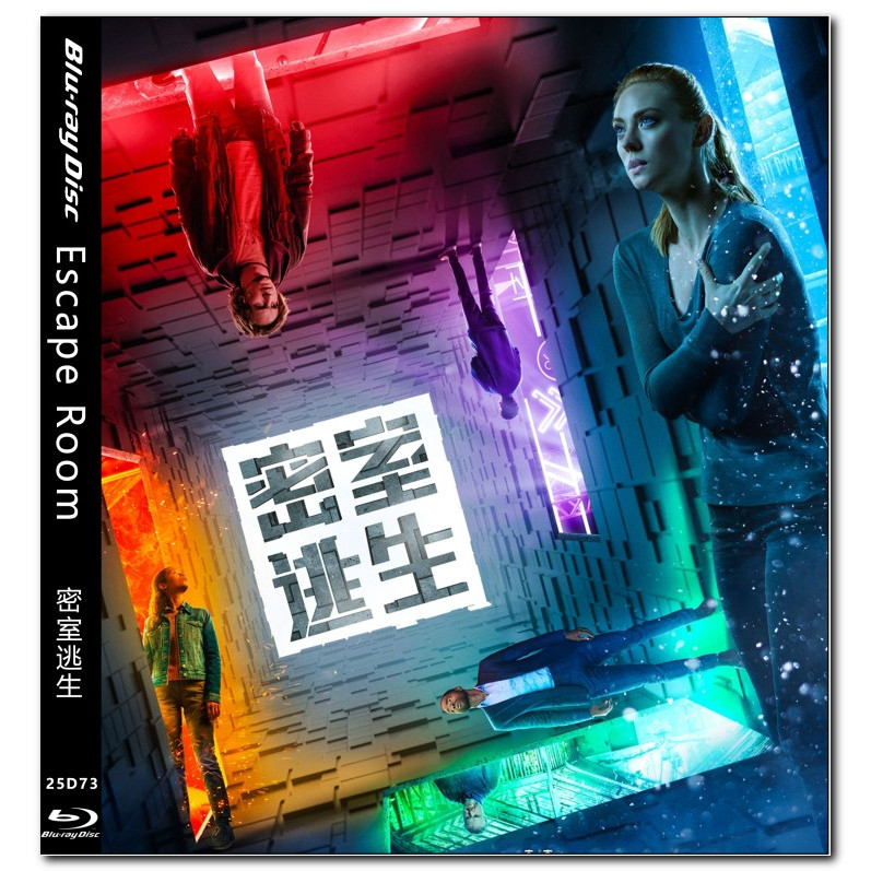 [Tiếng Anh] Blu-ray HD Movie 4K UHD 1080P Escape Room