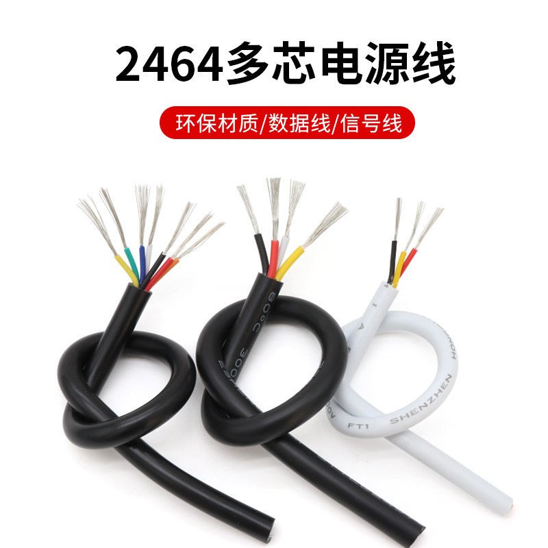 UL2464 Dây vỏ tiêu chuẩn Mỹ Dây điện tử 20AWG 18AWG 16AWG 14AWG Dây tín hiệu điện Cáp đồng đóng hộp