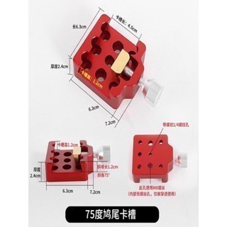 Xinda Equator AZ GTI Bộ sửa đổi chuyên dụng kinh độ và kinh độ GTI Dovetail Groove