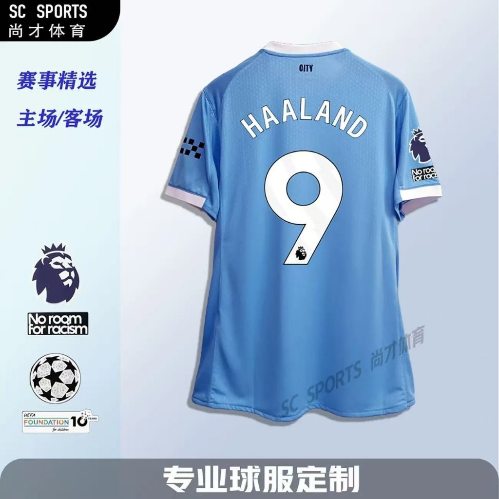 2526 Manchen Haaland Jersey Sân khách số 9 Áo bóng đá Harland Rodrigo Player tay ngắn